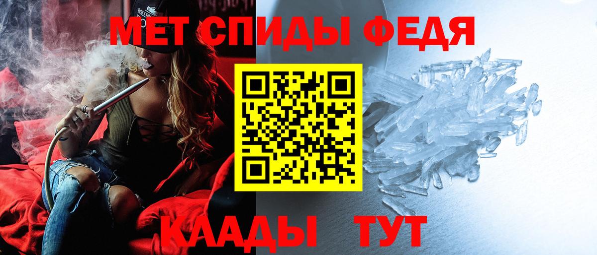 Новороссийск  Амфетамин  Вход с VPN  Amphetamine Розовый 