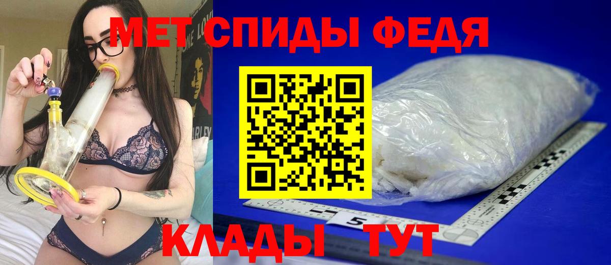 Амфетамин 98% Новороссийск