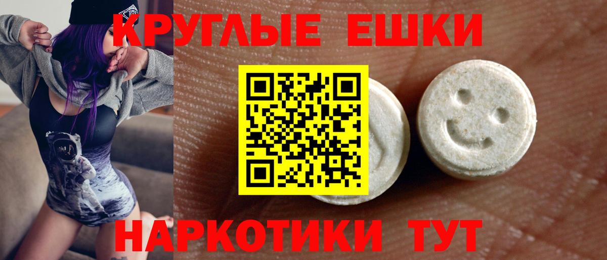 ЭКСТАЗИ DUBAI Новороссийск