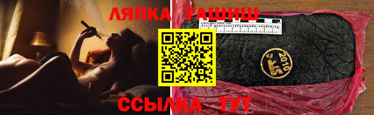 ГАШИШ hashish Новороссийск
