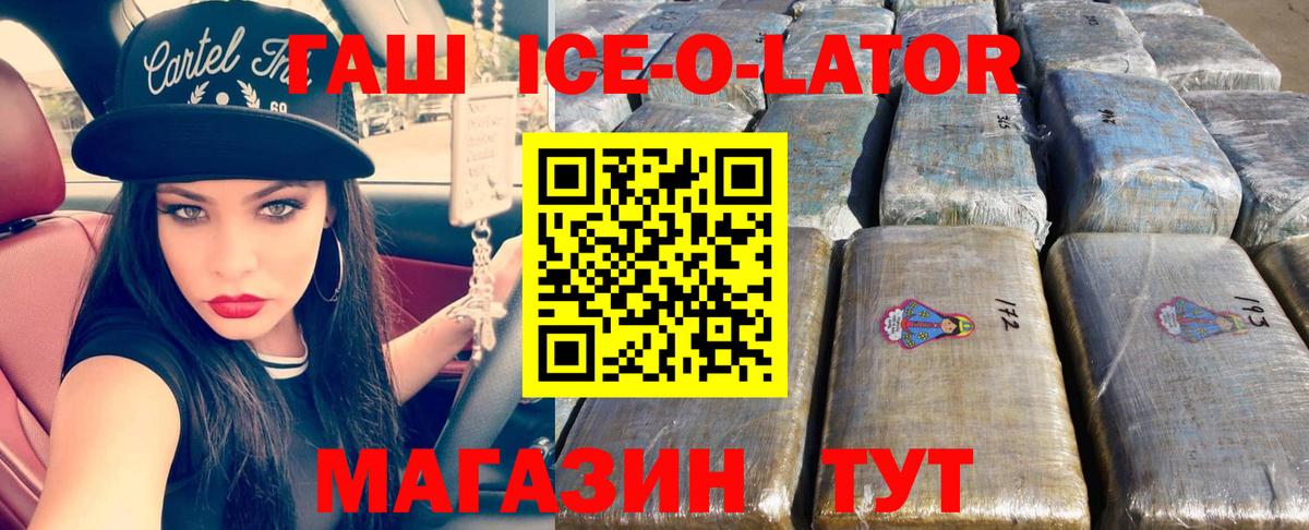 Гашиш AMNESIA HAZE  ГАШИШ Premium  Новороссийск  Вход с VPN 