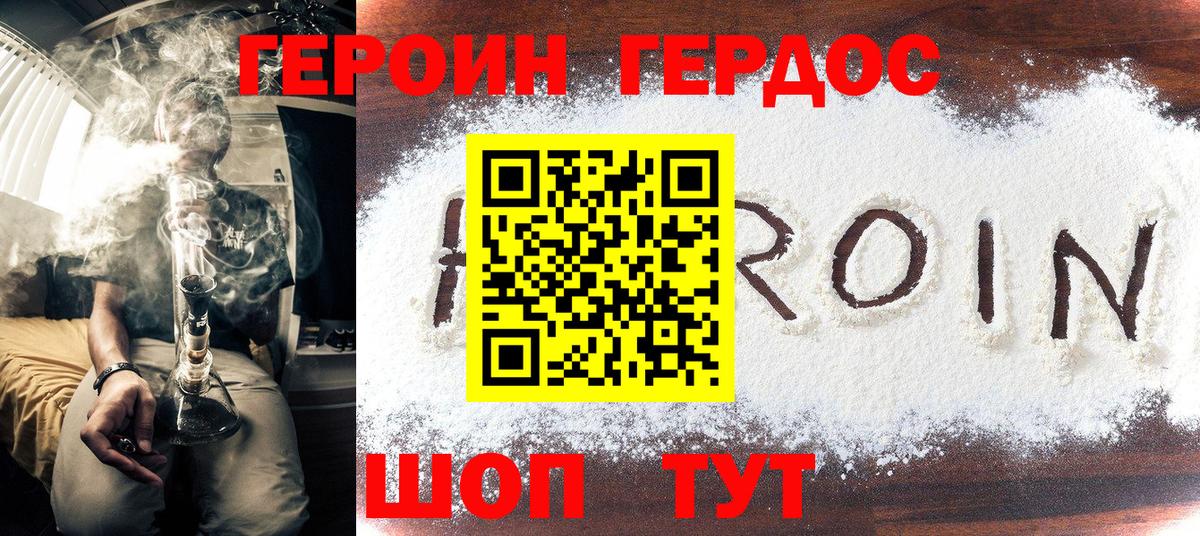 Alpha PVP СК   Новороссийск  Гашиш  Вход с VPN  Купить наркотик  Бошки Шишки  Меф МЯУ МЯУ  