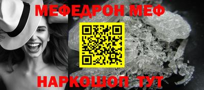 молекула духа Шелехов