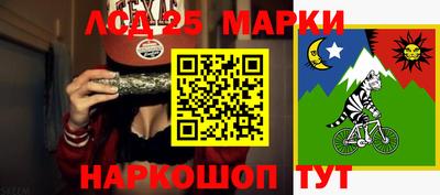 мефедрон Донецк