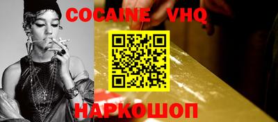 мефедрон Донецк