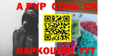 мефедрон Донецк
