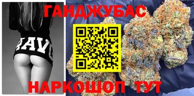 гашиш Шебекино
