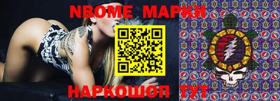 мефедрон Донецк