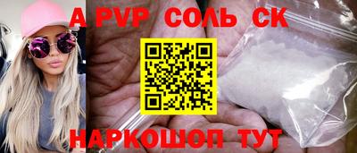 мефедрон Донецк