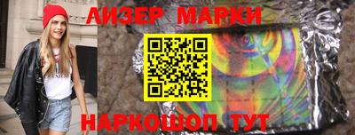 мефедрон Донецк