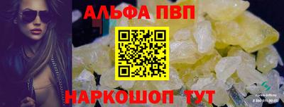 мефедрон Донецк