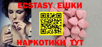 мефедрон Донецк