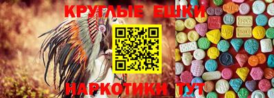 мефедрон Донецк