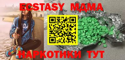 мефедрон Донецк