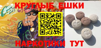 ГАЛЛЮЦИНОГЕННЫЕ ГРИБЫ Дубна