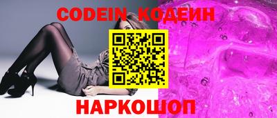 мефедрон Донецк