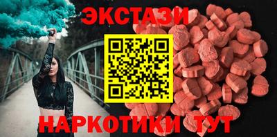 мефедрон Донецк