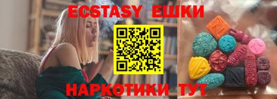 ГАЛЛЮЦИНОГЕННЫЕ ГРИБЫ Дубна