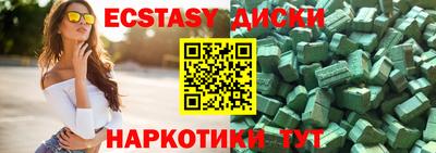 мефедрон Донецк