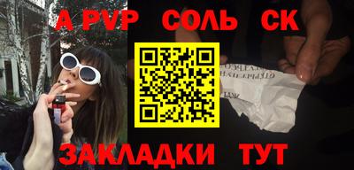 мет Донской