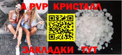 мефедрон Донецк