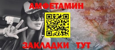 мефедрон Донецк