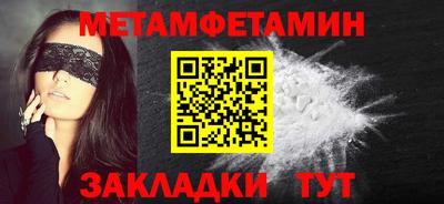 мет Донской