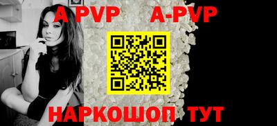 мефедрон Донецк