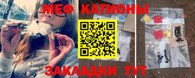 мефедрон Донецк