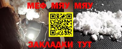 мет Донской