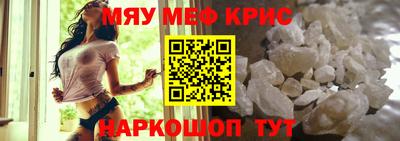мет Донской