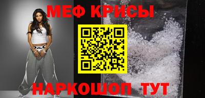 мефедрон Донецк