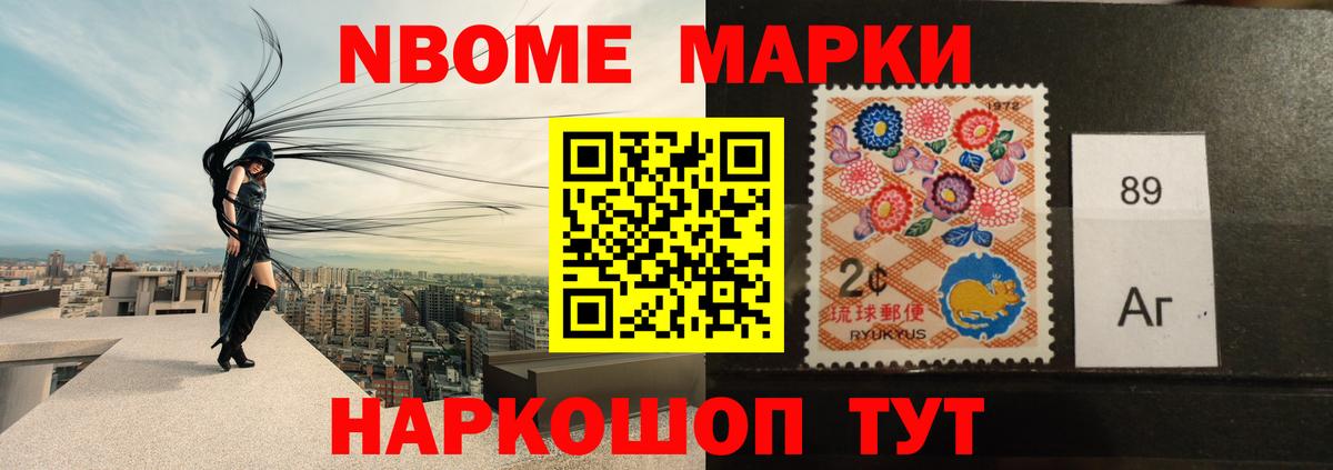 LSD-25 экстази кислота  ЛСД экстази кислота  Новороссийск  ЛСД экстази  Вход с VPN 