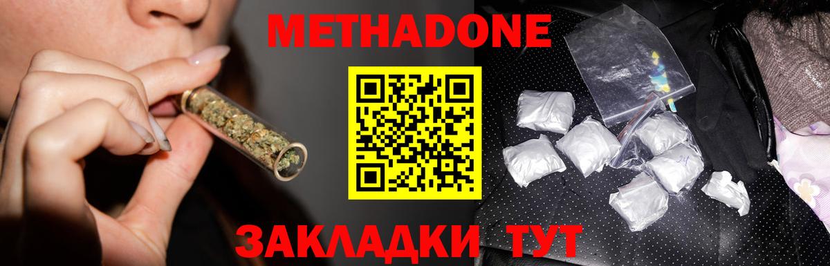 ЭКСТАЗИ Новороссийск