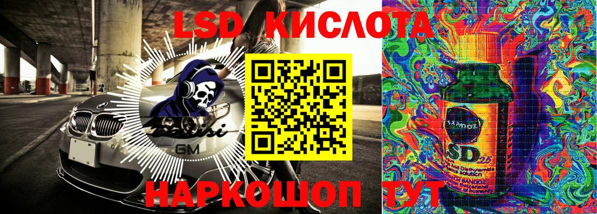 Марки 25I-NBOMe 1,8мг  Марки 25I-NBOMe 1,8мг  Вход с VPN  Новороссийск 